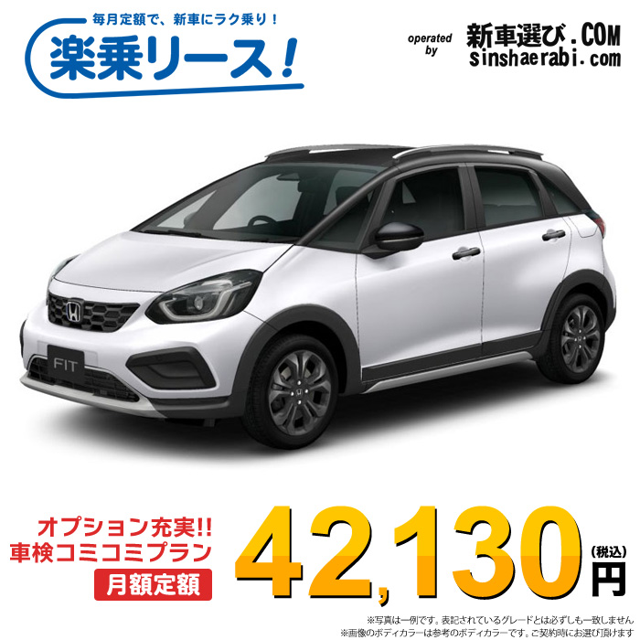 新車 ホンダ フィットハイブリッド 2WD 1500 e：HEV CROSSTAR