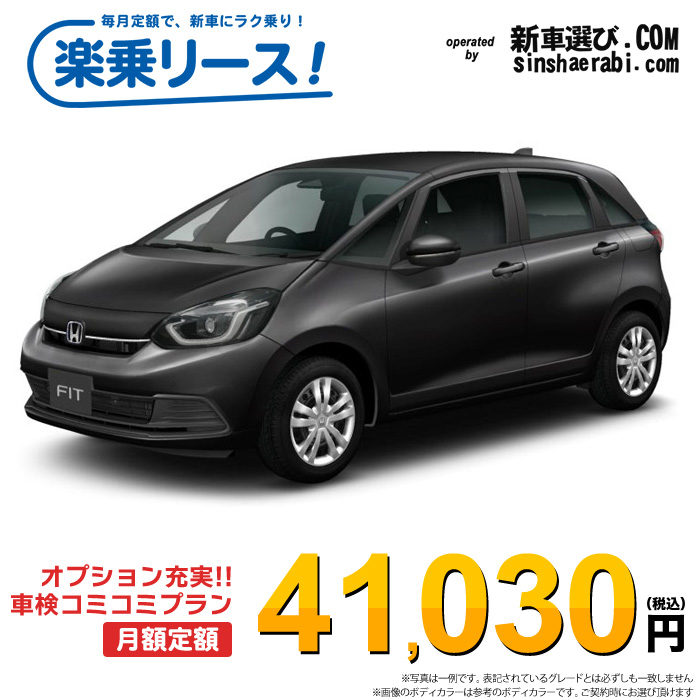 新車 ホンダ フィットハイブリッド 4WD 1500 e：HEV HOME