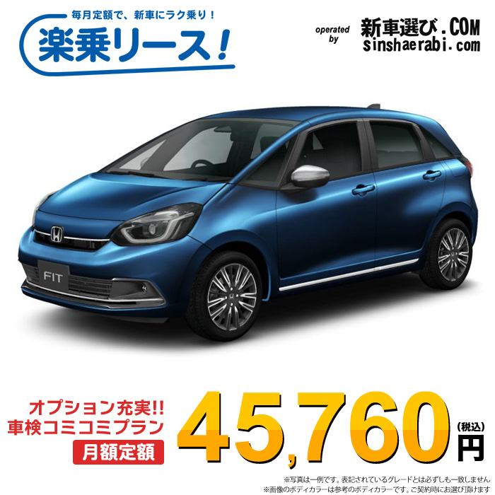 新車 ホンダ フィットハイブリッド 4WD 1500 e：HEV  LUXE