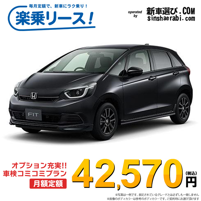 新車 ホンダ フィットハイブリッド 4WD 1500 e：HEV HOME 特別仕様車 BLACK STYLE