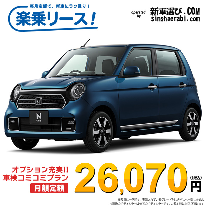 新車 ホンダ NONE 2WD 660 Premium