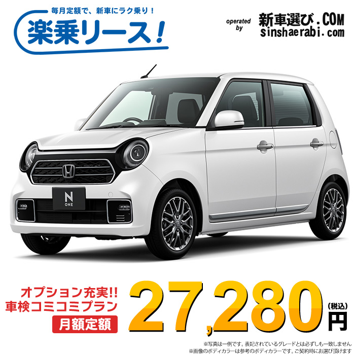 新車 ホンダ NONE 2WD 660 Premium Tourer