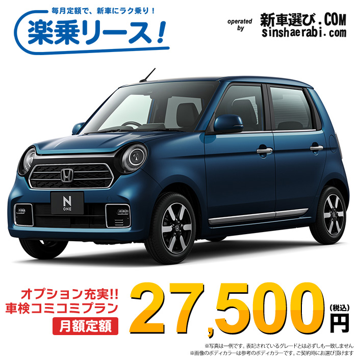 新車 ホンダ NONE 4WD 660 Premium