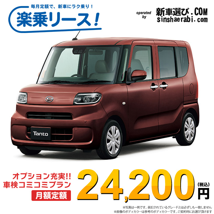 新車 ダイハツ タント 4WD 660 L