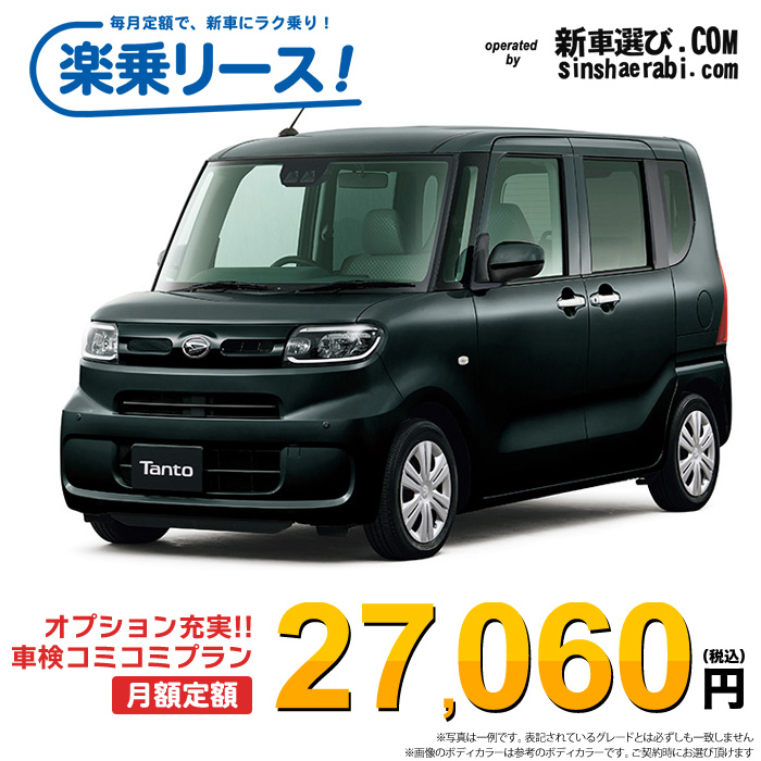 新車 ダイハツ タント 2WD 660 Xターボ