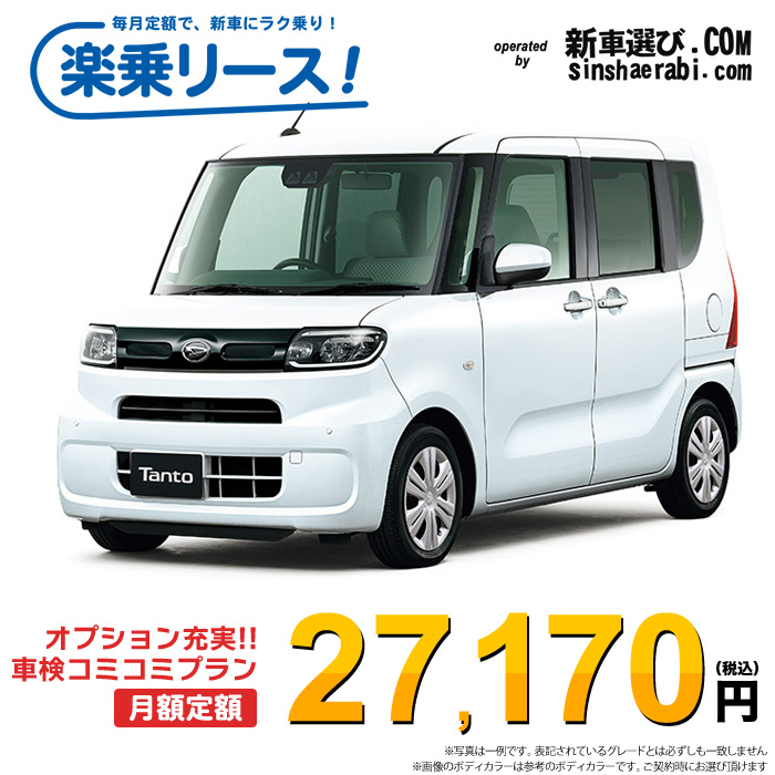 新車 ダイハツ タント 4WD 660 X