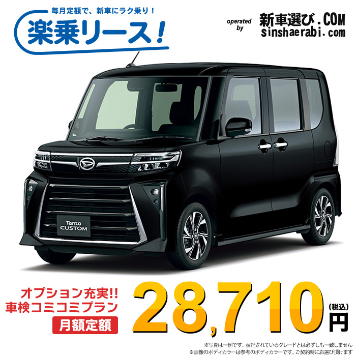 新車 ダイハツ タントカスタム 2WD 660 カスタムX