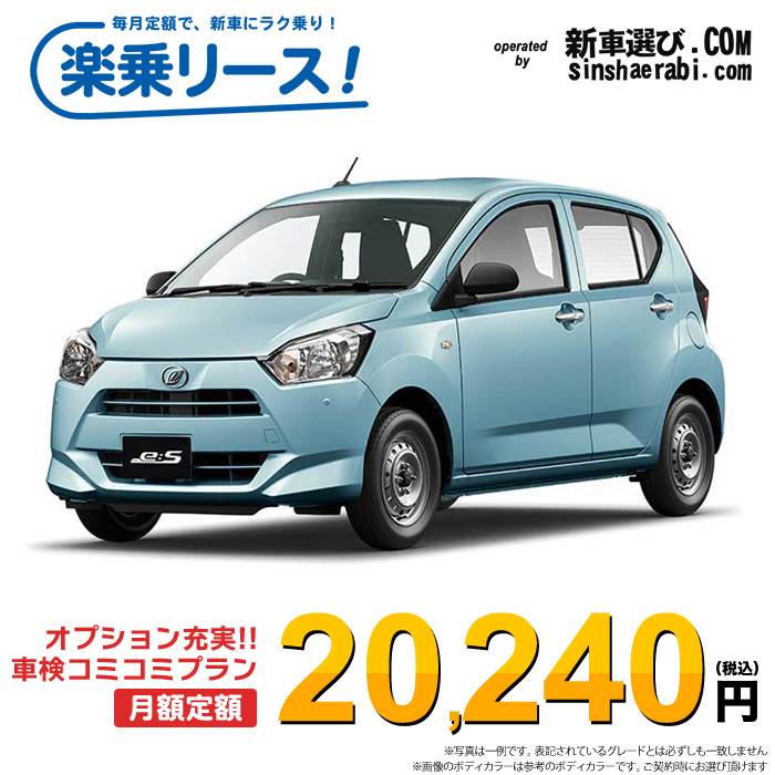 新車 ダイハツ ミライース 4WD 660 B “SA3”