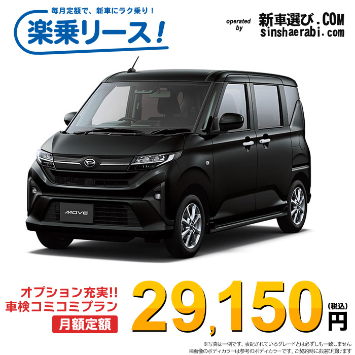 新車 ダイハツ ムーヴ 4WD 660 G