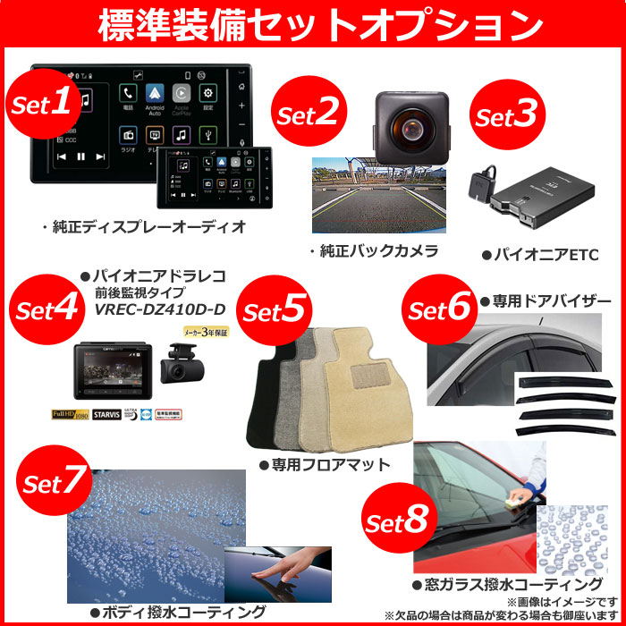 「月々￥9,570～」新車 ダイハツ ムーヴ 4WD 660 L※ボーナス併用9万円の場合