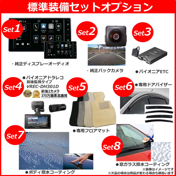 「月々¥11,220~」新車 トヨタ ルーミー 2WD 1000 X※ボーナス併用11.5万円の場合