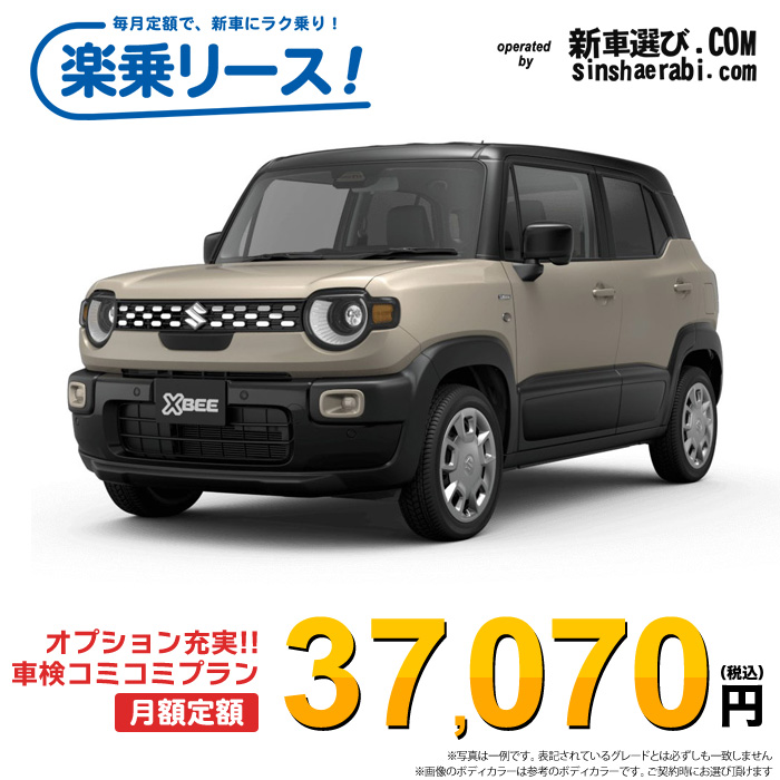 新車 スズキ XBEE(クロスビー)   2WD 1000 HYBRID MX