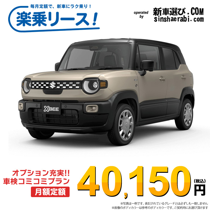 新車 スズキ XBEE(クロスビー)   4WD 1000 HYBRID MX