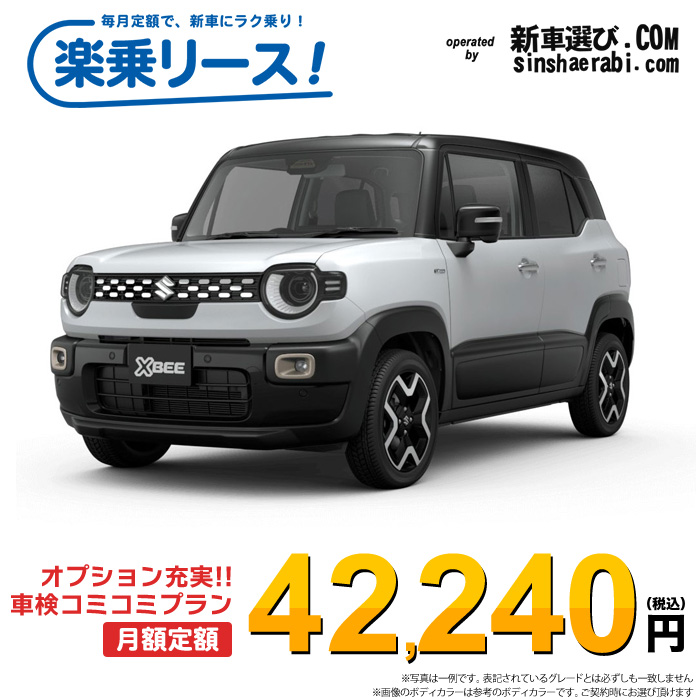 新車 スズキ XBEE(クロスビー)   4WD 1000 HYBRID MZ