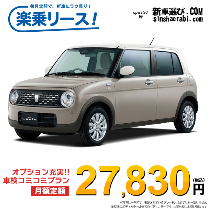 新車 スズキ アルト ラパン 2WD 660 X
