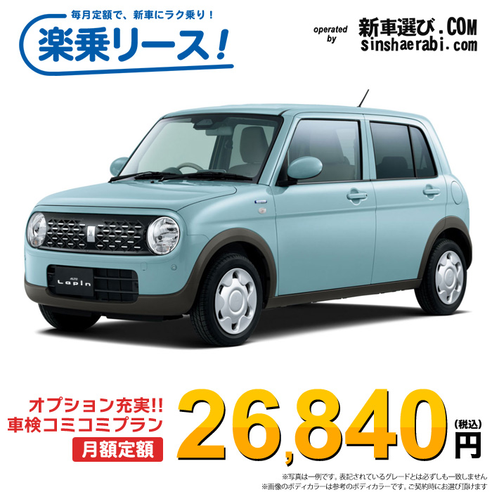 新車 スズキ アルト ラパン 4WD 660 G