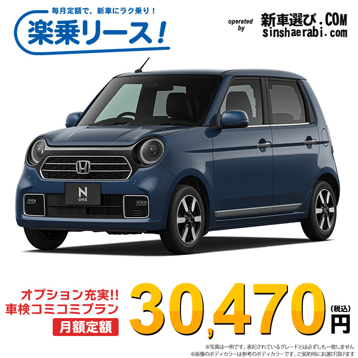 新車 ホンダ NONE 2WD 660 Premium