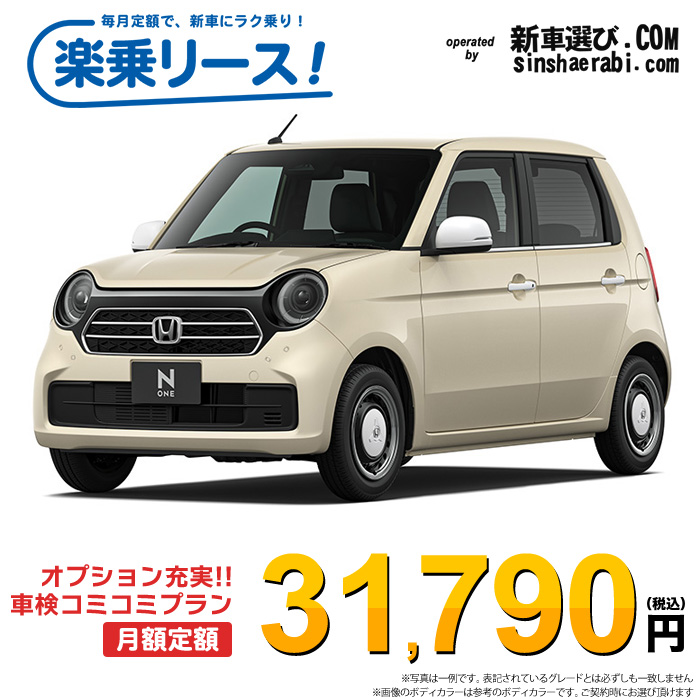 新車 ホンダ NONE 4WD 660 Original 特別仕様車 CRAFT STYLE