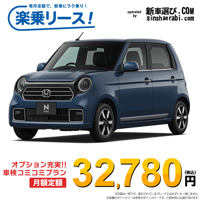 新車 ホンダ NONE 4WD 660 Premium