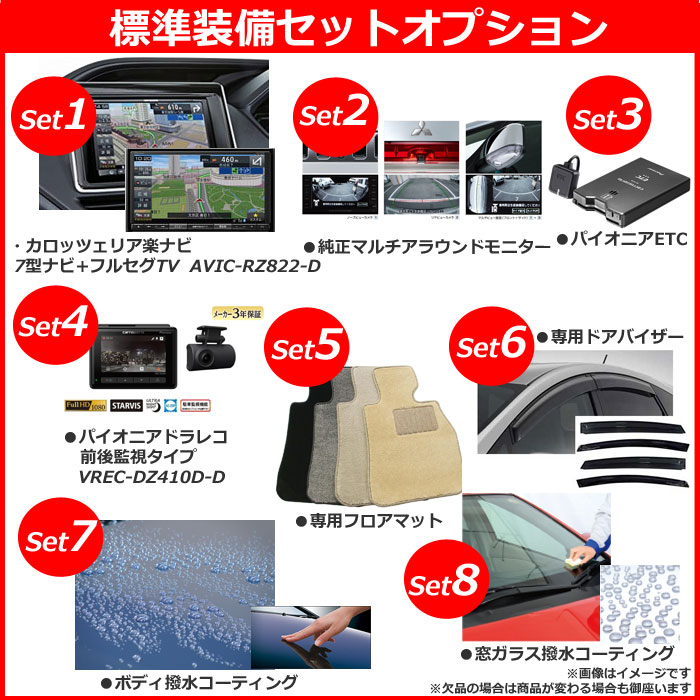 新車 ミツビシ デリカD5 4WD 2200 P  7人乗り