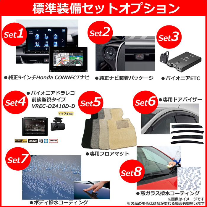 「月々20,790～」新車 ホンダ ステップワゴン 2WD 2000 e:HEV AIR EX※ボーナス併用22万円の場合