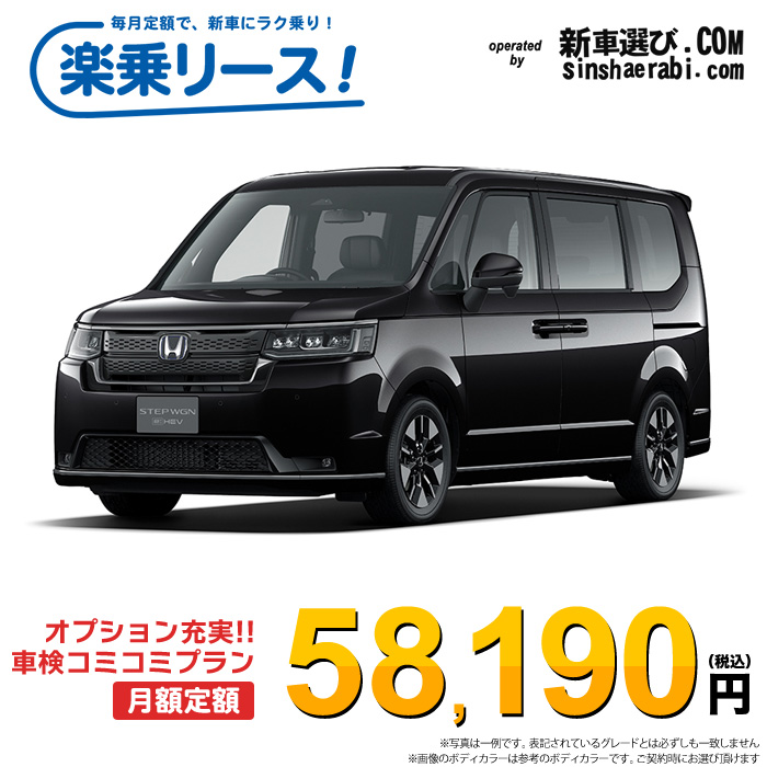 新車 ホンダ ステップワゴン 4WD 1500 SPADA
